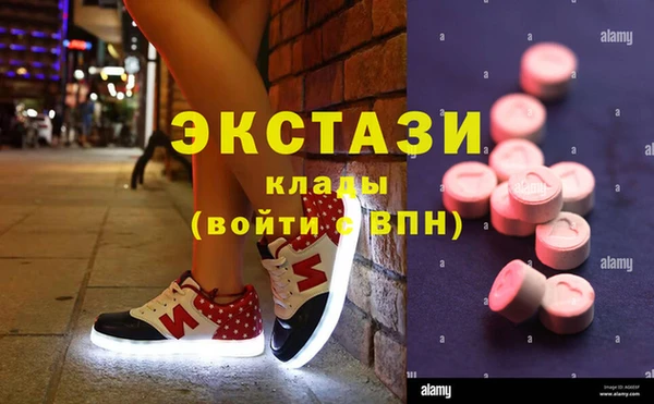 2c-b Верея