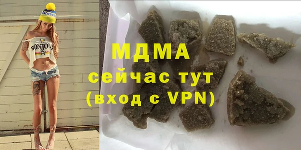 mdma Богородск